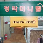 Songpa Hostel